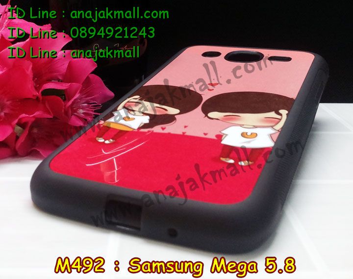 เคสซัมซุง mega5.8,เคสซัมซุง galaxy mega5.8,เคส galaxy mega5.8,เคสพิมพ์ลาย galaxy mega5.8,รับสกรีนเคส samsung mega 5.8,เคสกันกระแทก samsung mega5.8,เคสมือถือซัมซุง galaxy mega5.8,เคสฝาพับซัมซุง galaxy mega5.8,เคสขอบนิ่ม samsung mega5.8,เคสยางการ์ตูน samsung mega5.8,เคสไดอารี่ samsung galaxy mega5.8,เคสบัมเปอร์ samsung mega 5.8,เคสแข็งพิมพ์ลาย mega5.8,เคสนิ่มพิมพ์ลาย mega5.8,เคสซิลิโคน samsung mega5.8,เคสกรอบอลูมิเนียม samsung mega5.8,พิมพ์ลายการ์ตูน 3 มิติ samsung mega 5.8,เคสขอบยาง samsung mega5.8,เคสประดับ samsung mega5.8,เคสประกบ samsung mega 5.8,รับพิมพ์ลาย samsung mega 5.8,เคสสกรีนลาย 3 มิติ samsung mega 5.8,เคสแข็งแต่งเพชร samsung mega5.8,เคสโรบอท samsung mega5.8,เคสขอบโลหะ samsung mega5.8,กรอบอลูมิเนียม samsung mega5.8,เคสขอบข้าง samsung mega5.8,เคสทูโทน samsung mega5.8,เคส 2 ชั้น samsung mega 5.8